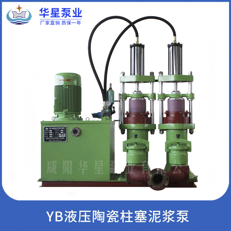 公司產品圖片-YB液壓陶瓷柱塞泥漿泵 公司產品圖片-YB液壓陶瓷柱塞泥漿泵